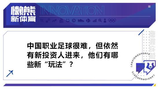 但父亲一直不肯将制作秘方传给儿子柳见三（韩庚饰），柳见三也因此与父亲产生隔阂，放弃祖业，独自去外打拼